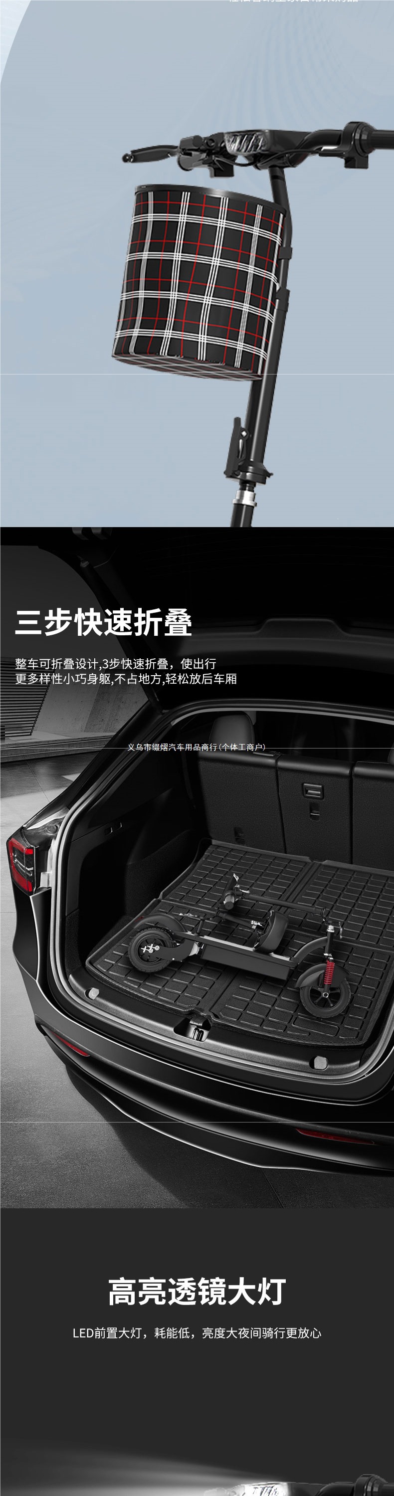 Foldable electric scooter, mini small electric vehicle, convenient and portable for commuting to work, electric scooter accessories