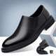 Autumn New 2024 Men's Shoes Round Toe Business Leather Shoes Short Boots Wedge Comfortable Soft Sole Increased Driving Shoes Slip-on