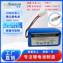 �m��С�גߵؙC����G1R30 R35������F1���m��14.4v 14.8v�늳�