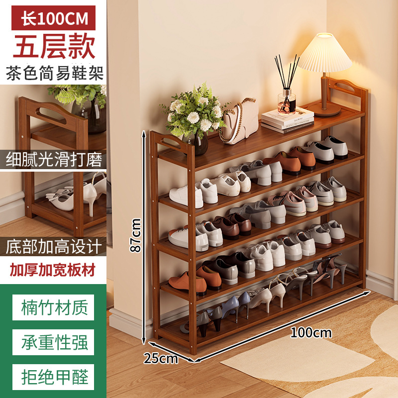 Zapatero bambú simple hogar piso Zapatero multi-capa ahorro de espacio dormitorio almacenamiento económico pequeño zapato gabinete