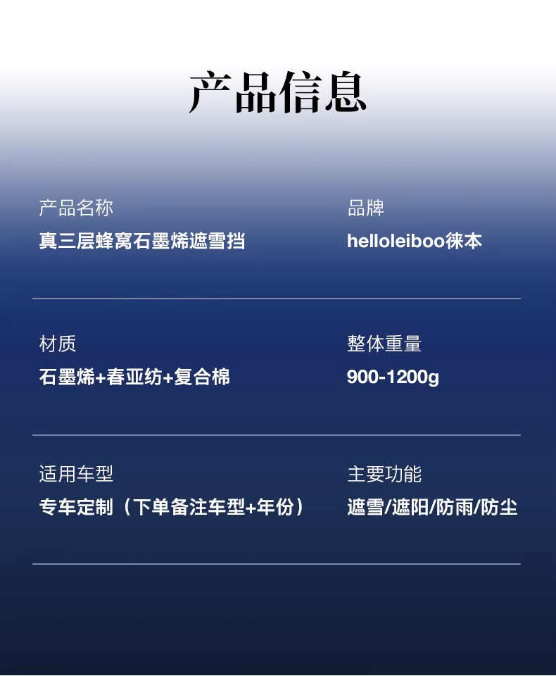 Car Snow Cover for Front Windshield, Magnetic Anti-Snow, Anti-Freeze, Anti-Frost Half Cover, 2026 Winter New Thickened Car Cover