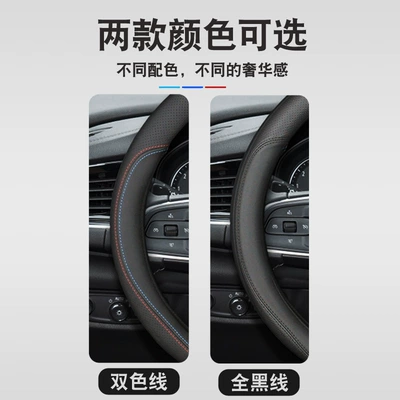 leather handle cover, Steering wheel cover