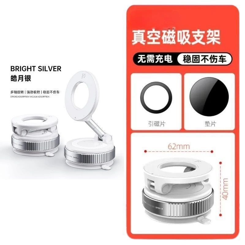 新款折叠强磁真空吸附强磁车载手机支架2025家居专用导航手机支架|undefined