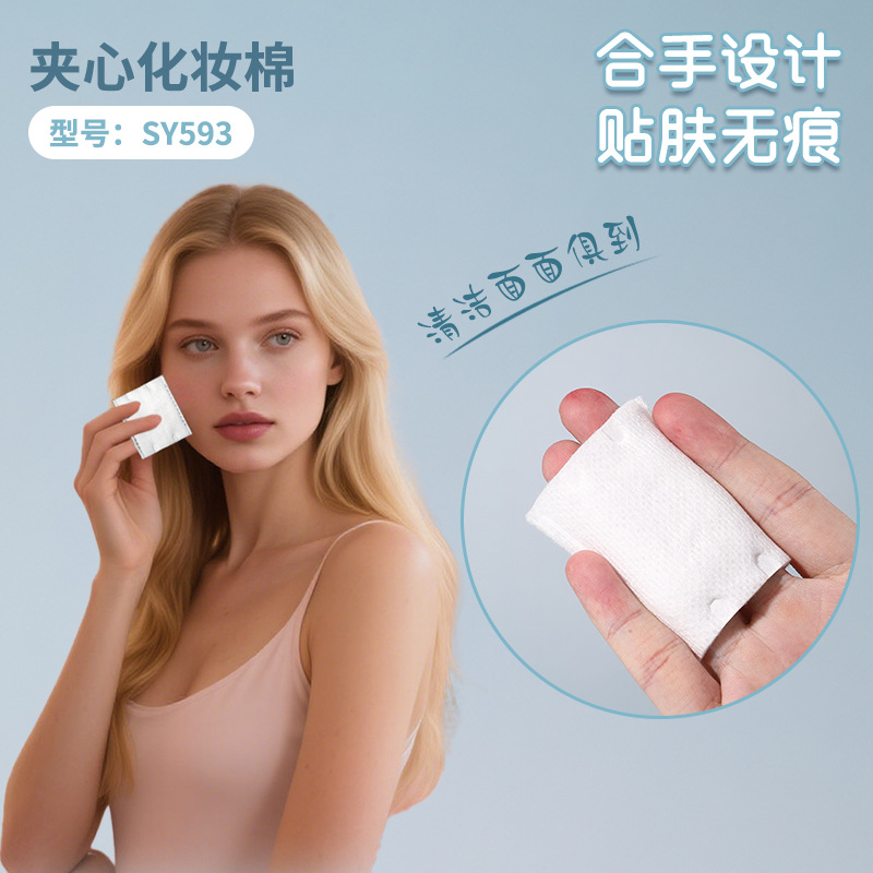 UUKKG 120 piezas de algodón maquillaje sándwich de doble efecto de borde de presión húmeda de algodón limpiador de maquillaje especial transfronterizo