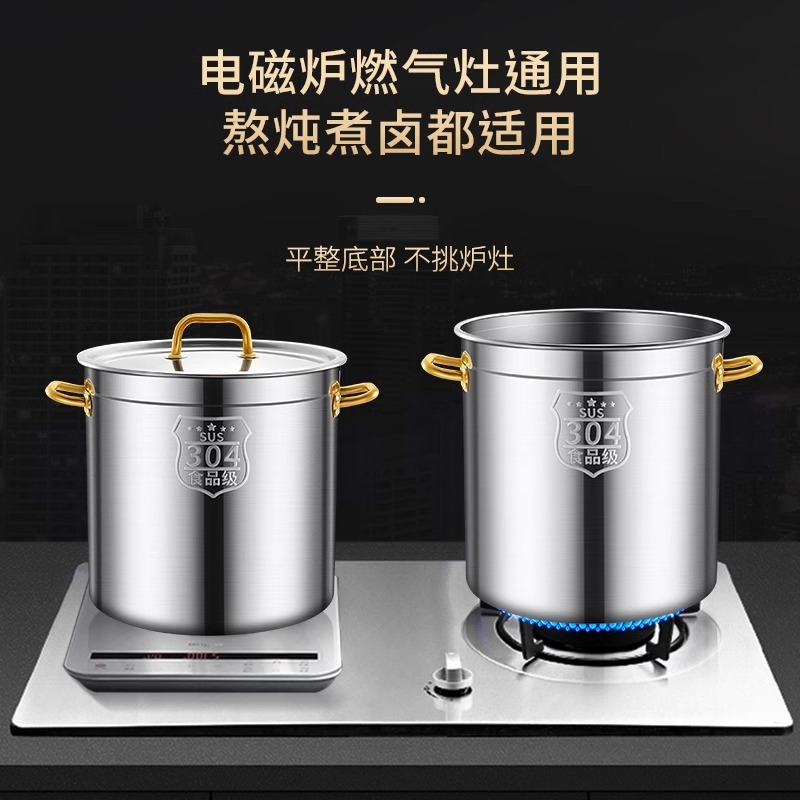 加厚食品級304不鏽鋼桶圓桶帶蓋可商用湯桶燉煮滷肉鹵桶水桶熬湯