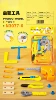 3077-6 Small Enlightenment Tool