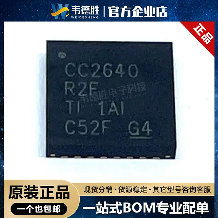 Новый оригинальный подлинный CC2640R2FRHB пакет VQFN-32 беспроводной трансивер чип