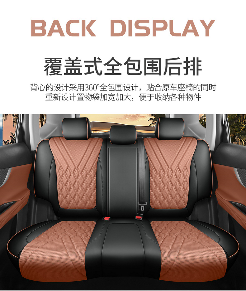 26 models of special seat covers for Tiggo 7PLUS, full coverage, suitable for all seasons, perforated breathable leather seat covers