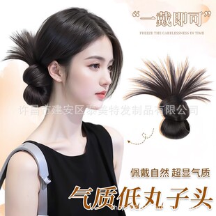 Low Ponytail Wig with Faux Hair, Natural Fluffy Hair Bun, Lazy Style Updo Wig