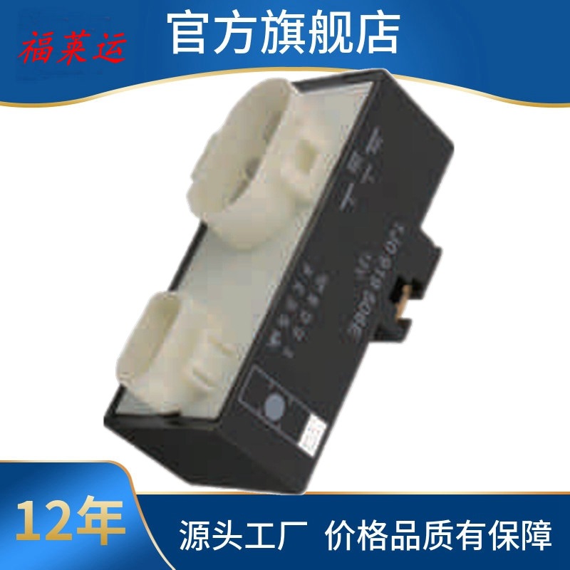1J0 919 506H  1J0 919 506G  1J0 919 506K 12V汽车继电器