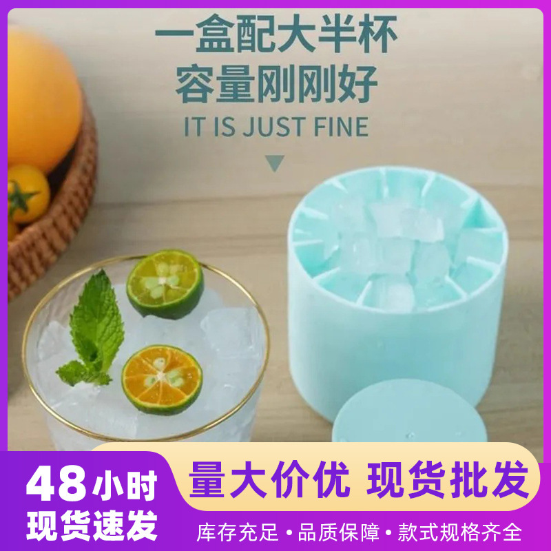 Ice Making Large Household Homemade Crushed Ice Maker Silicone Mushroom Frozen Ice Cube Mold Refrigerator Ice Tray Popular Tube Ice Making Large Household Homemade Crushed Ice Maker Silicone Mushroom Frozen Ice Cube Mold Refrigerator Ice Tray Popular Tube