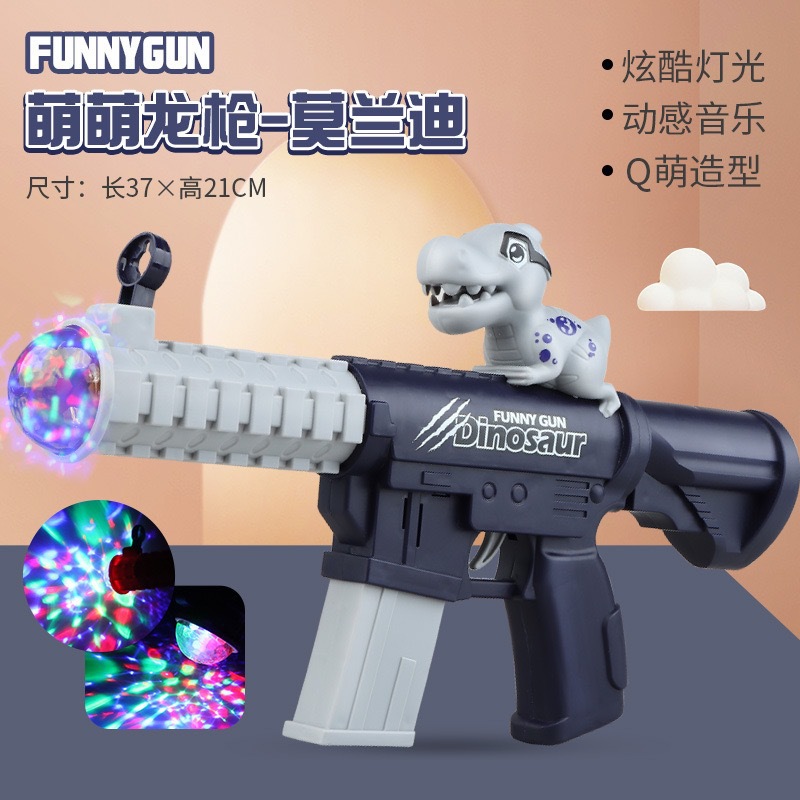 컬러풀하고 귀여운 드래곤-모란디(배터리 지참)