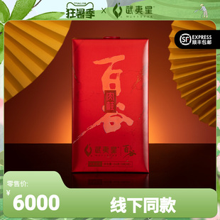 ����S�����������Ҽt�ٹ��ؼ����Ӄɝ������~54g�Y���bA2818