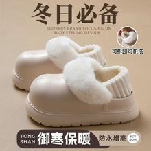 �����޿ɲ�ж������ˮ���^ëëŮ��������Ь��ů�Ӻ��⴩�ӼҺ��