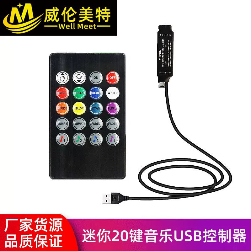 Small music controller, colorful light strip, 20 keys, 5v