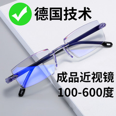 Rounded Frame Business Glasses for Myopia, 0-600 Degrees, Frameless, Radiation-Proof, Blue Light Blocking, Anti-Fatigue, Computer Eye Protection