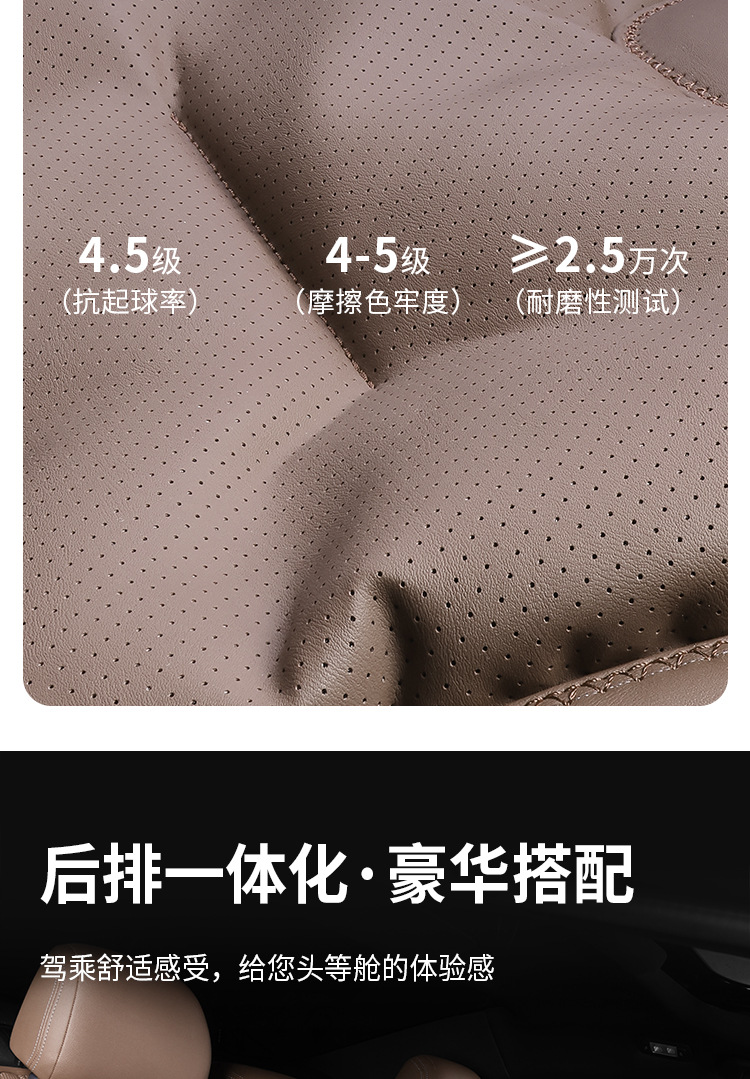 Suitable for Bmw, Mercedes-Benz, and Audi Car Seat Covers, Universal for All Seasons, Made of Nappa Leather, with Lumbar Support Cushion for the Rear Seats