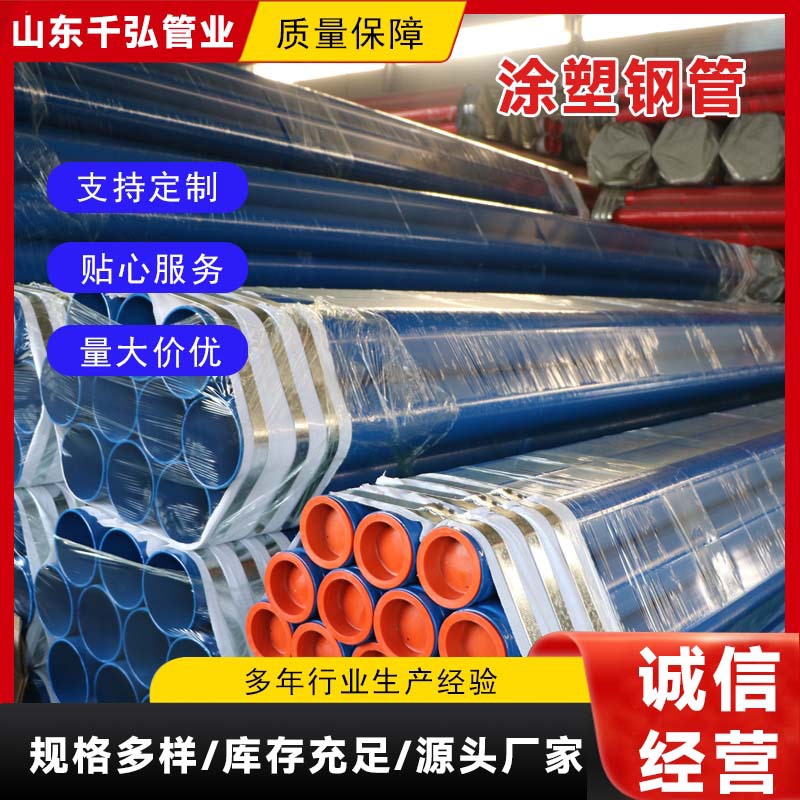 内ep外3pe防腐钢管 内外环氧粉末防腐螺旋钢管承插式涂塑复合钢管