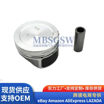 for Hyundai Kia – Piston, piston ring, piston pin