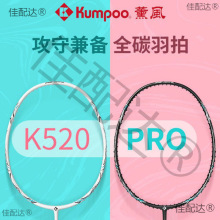 ޹�L���ÿ�K50Ѭ�L���T���Ipro52��ë����ȫ̼����Ů20k����Ӗ��