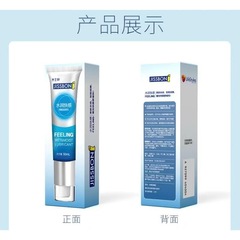 ジェイシ/ボン潤滑剤 保湿・氷冷・熱い快感 人体用水溶性潤滑剤 大人用製品