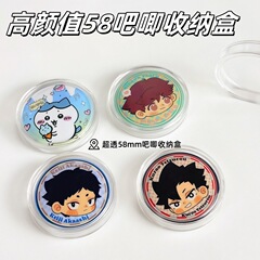 58mmバー収納ケース透明円形高颜値谷子バッジ保護ケース二次元アクリル展示ケース