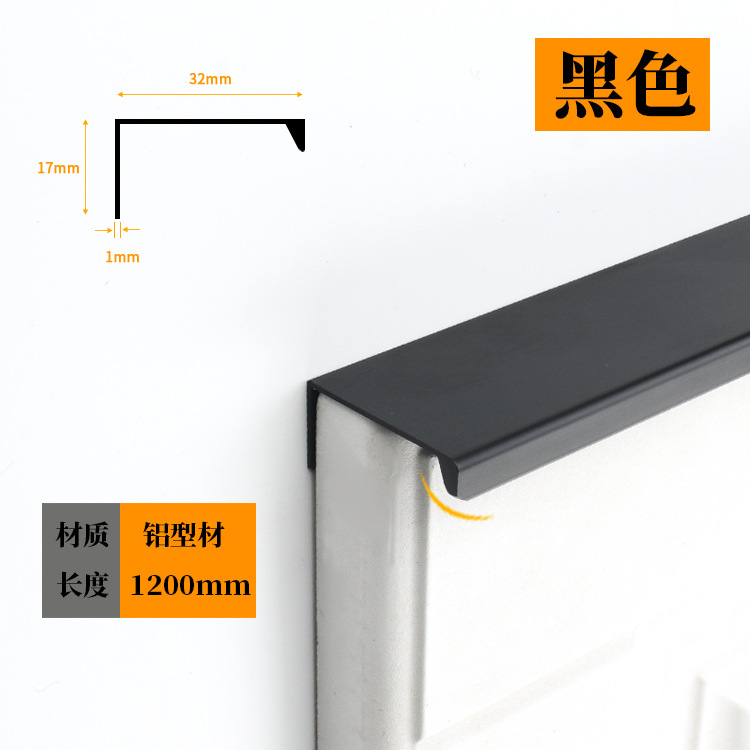 Mango invisible sin perforación, borde de sellado, manija de perfil de aluminio alargada, manija de cajón de puerta de armario minimalista moderno