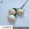 Three heads, five heads, seven heads, nine heads, princess roses, roses, rose light luxury home weddings, landscape fake flowers