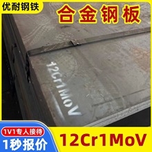 12Cr1MoVϽ䓰иϽ͟偠t۱||