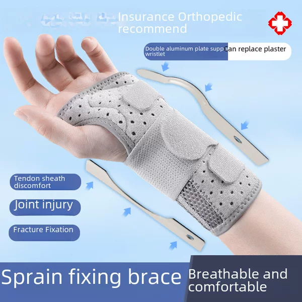 Steel Plate Wrist Guard Wrist Fixer Joint Bracket Sheath Wrist Strap Men's Wrist Guard Women's Hand Guard Support