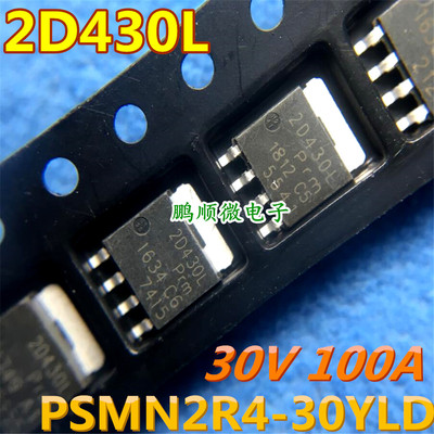 Оригинальная импортная шелковая ширма PSMN2R4-30YLD SOT-669: трубка с полевым эффектом трубки MOS 2D430L