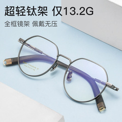 Baishifen New 2102P Fashionable Multi-Faceted Retro Eyeglass Frames—Ultra-Lightweight Pure Titanium Design for Myopia, Men's Style