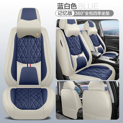 factory direct full surround seat cover: Four Seasons Pad - blue-and-white-waist-fixed-comfort-version-3