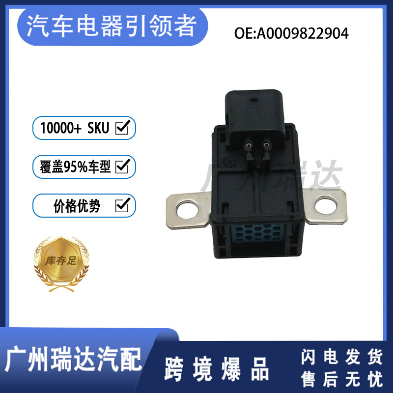 Protector de sobrecarga de baterías para accesorios de automóviles Mercedes-Benz A0009822904   0009822904