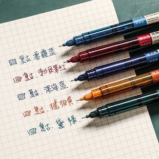 Dianshi 904 Rollerball Quick-Drying Self-Control Ink Rollerball Pen 0.5 Direct Liquid Retro Color Journal Highlight Marker Pen