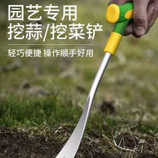Shepherd's purse Wild herb Shovel Manganese Steel Thickened Gardening Agricultural Flower Planting Tool Dig Soil Outdoor Herbding and Pulling Artifact Garlic