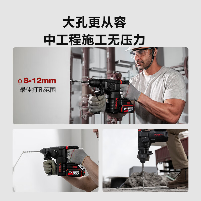 Ka Sheng 20V2.8 J martillo eléctrico de carga sin escobillas taladro de impacto KU392 (4.0 doble electricidad) concreto picador eléctrico de litio