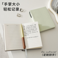 A6ポケット手帳手帳ノート小型携帯本ビジネスシンプル日記帳