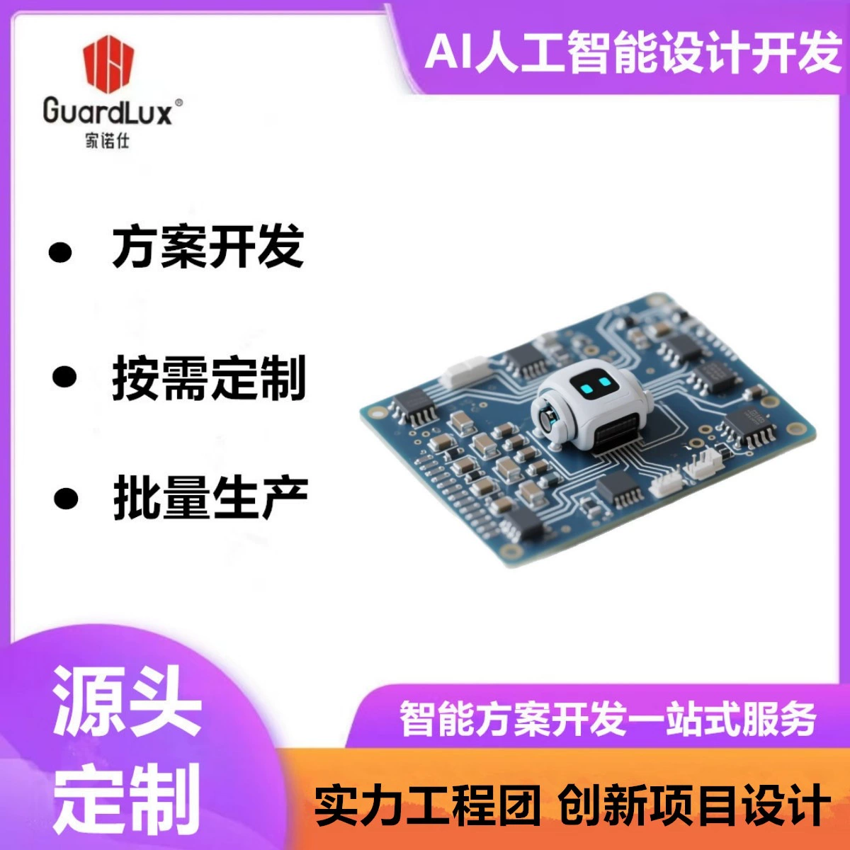 Интеллектуальный робот-компаньон с эмоциональным интеллектом, искусственная кукла-компаньон с голосовым взаимодействием AI, разработка решений PCBA для приветствия.