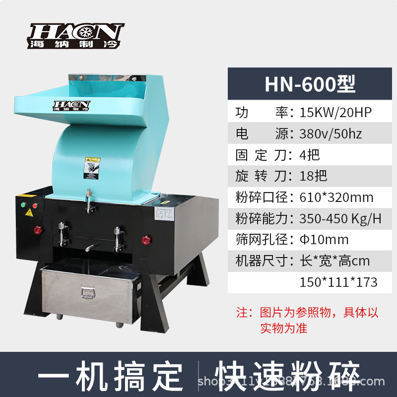 유형 600 15KW