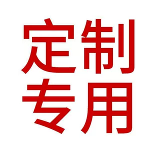 TGM专属
