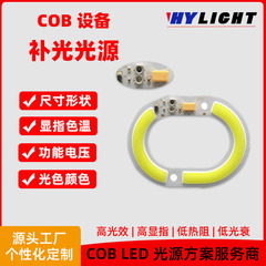 COB設備補光光源均一光ランプ板無光斑無影帯駆動正白暖白led電球