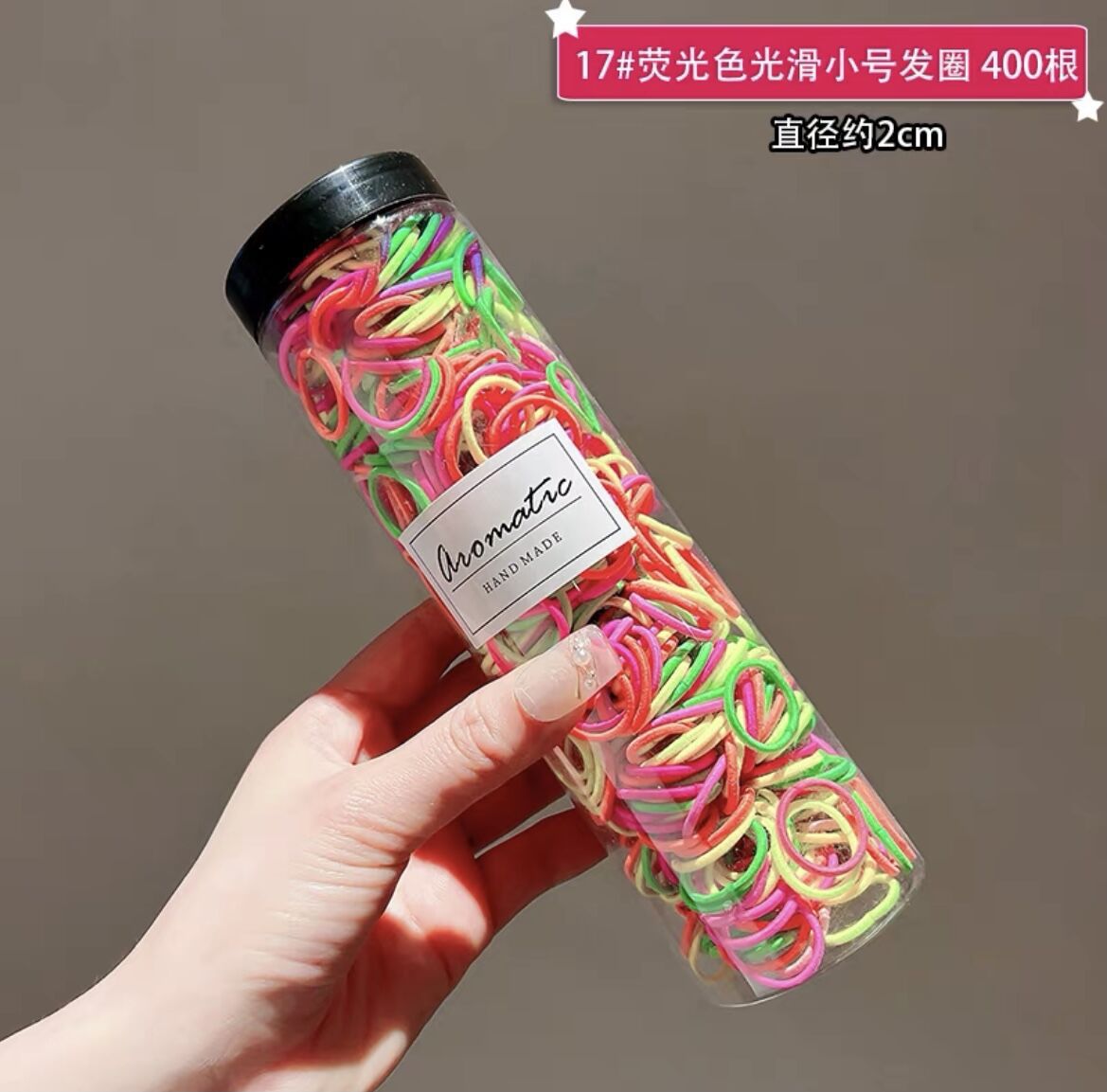 배럴 [400 루트] 형광 컬러 스무스