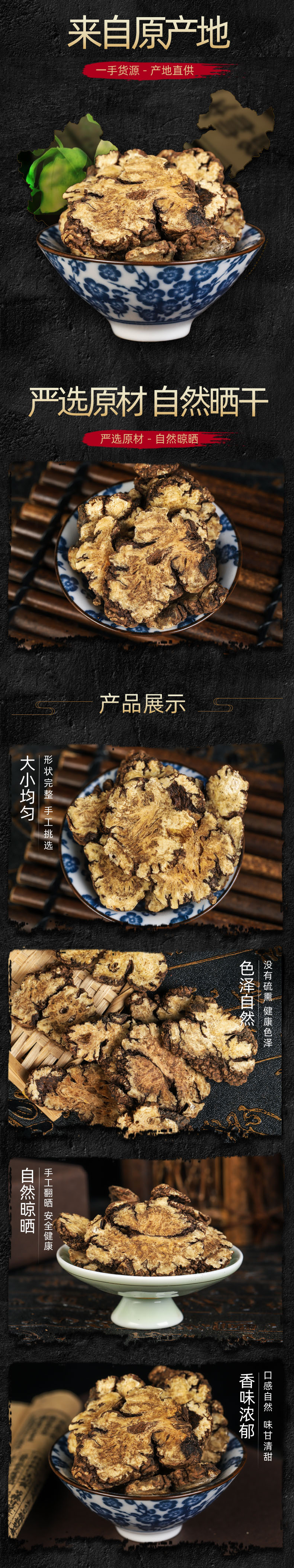 Chuan Xiong Slices (Ligusticum chuanxiong) — Sichuan Sun-Dried Rhizome Pieces, 500g key features