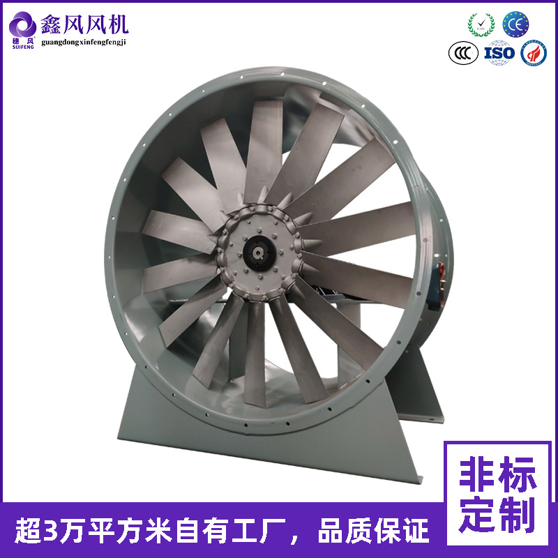厂家直供防爆耐高温轴流风机 通风换气烘干应用广泛 3C证书在手