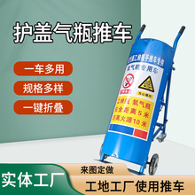 �Ӻ�40L��ƿ�o�w��܇ ��Ȳƿ��܇���\�ƿ��܇ ���o�w��ȫ����܇