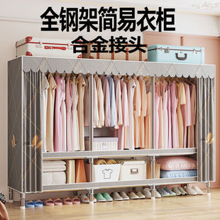 Simple Wardrobe for Rental Housing [Bearing Capacity over 3000+] Full Steel Pipe Wardrobe for Home Bedroom Assembly Hanging Wardrobe