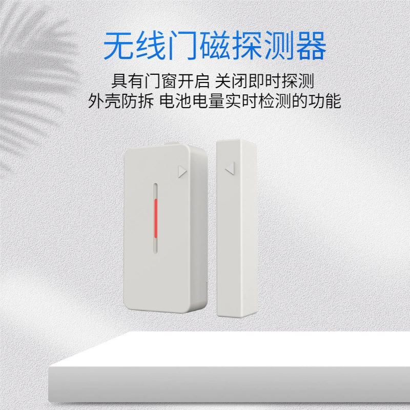 Умный дом безопасности беспроводной дверной магнитный детектор IoT датчик обнаружения в реальном времени