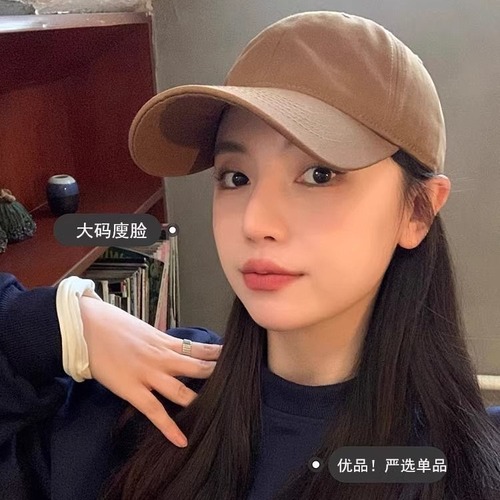 Hard-top American-style large head circumference hat makes face look smaller baseball cap for women Korean version solid color hat for men wide brim duckbill cap casual