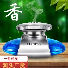 创意款厂家清香汽车香水车载香水座车用香薰摆件车内精油饰品古龙